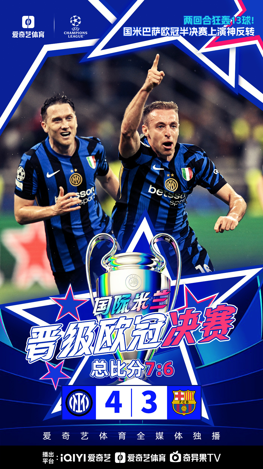 PG电子官方网站-巴塞罗那今晚篮板制胜,志在欧冠名次提升,底气十足,高层口径保持一致-PG电子官方网站