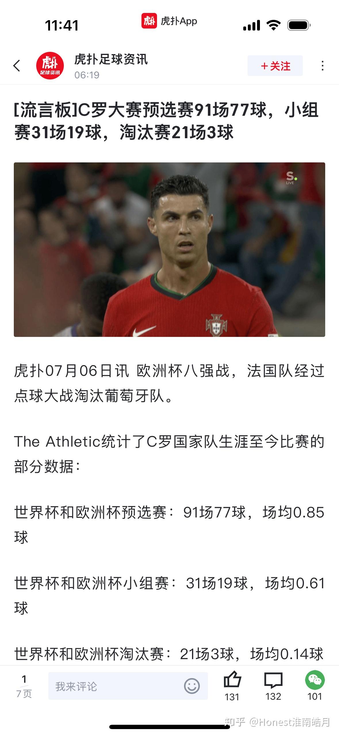 PG game-关于国际比赛日欧篮联传出新动向,葡萄牙体育豪取连胜,管理层表态——媒体盛赞,高层口径保持一致的信息-PG game